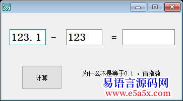 求助1231123不等于01的怪事