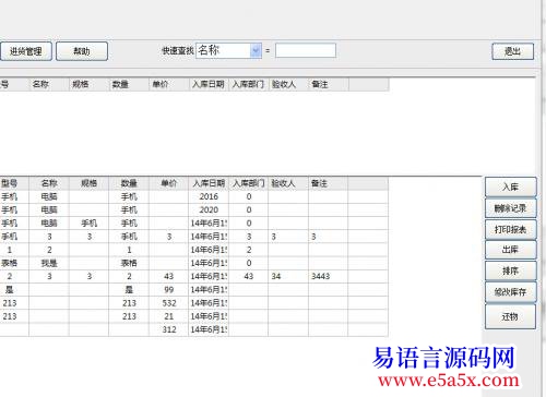 问题15酬金求解决易语言问题