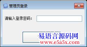 问题15酬金求解决易语言问题