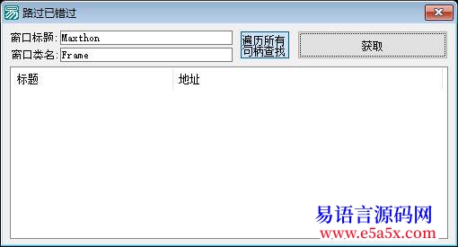 求助150RMB求代码