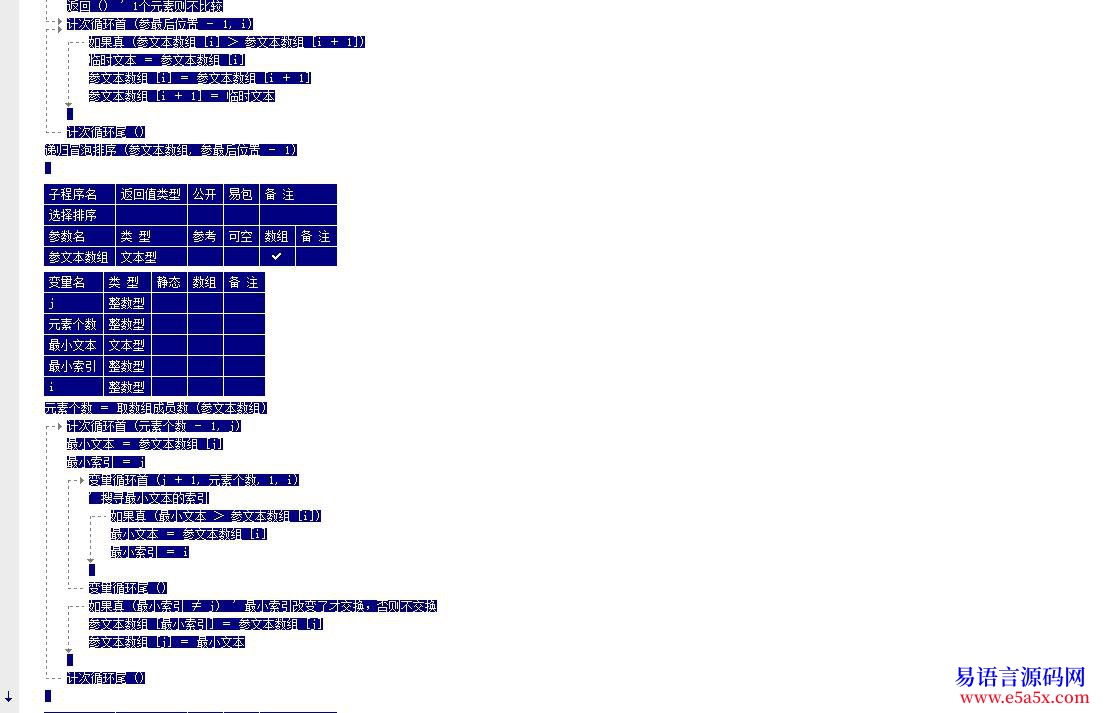 161_黑客帝国屏保