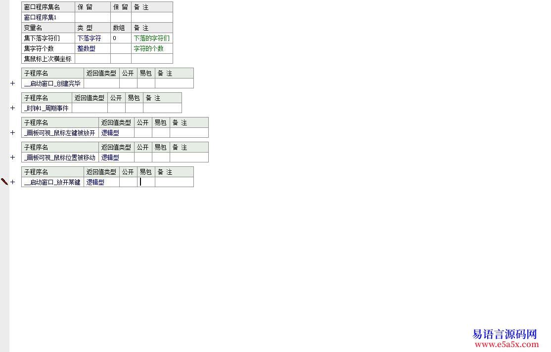 161_黑客帝国屏保