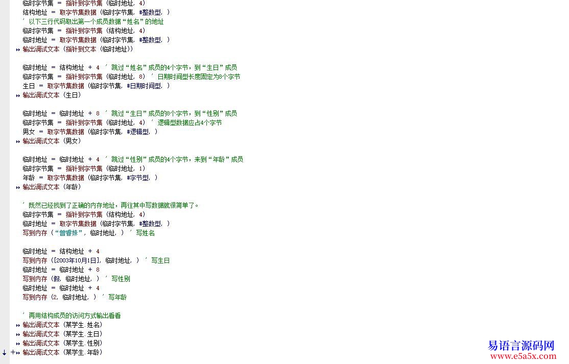 161_黑客帝国屏保