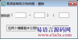 求助16整除01等于几