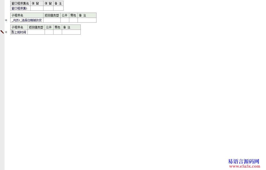 问题1各位高手这个怎么做