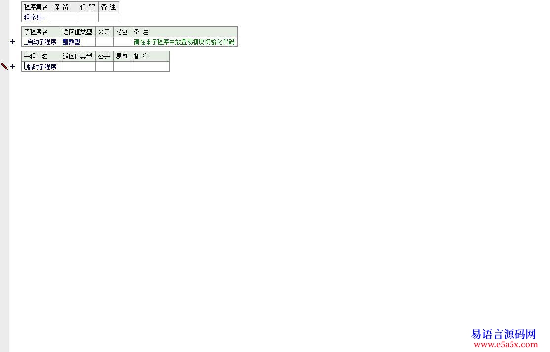 开源20110729更新BASS类模块amp源码amp画频谱amp使用例程
