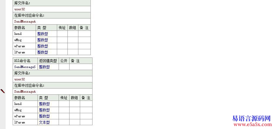 交流2011123更新vbtoe211含函数查询函数查询开源代码解释分析
