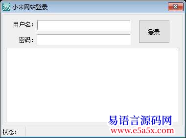 开源20130502小米网站登录源码