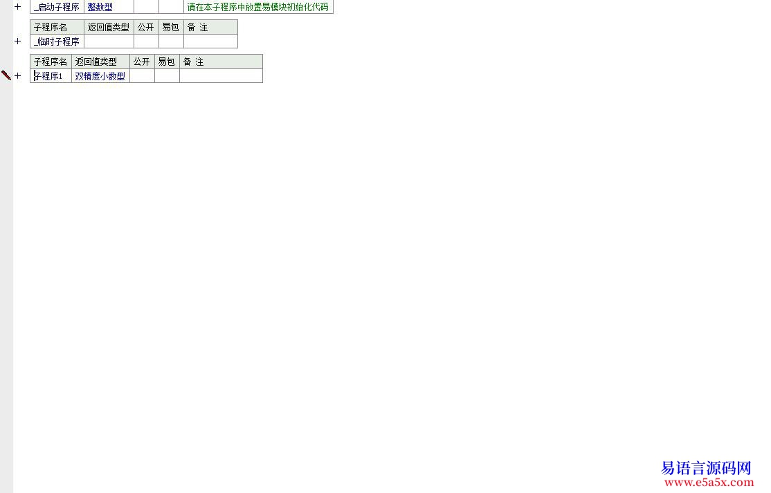 开源20170611更新高效数据结构amp算法模块26byhez2010