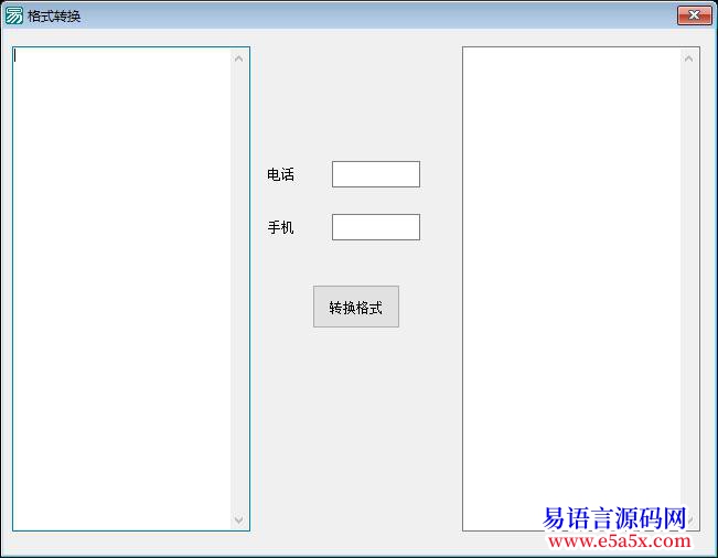 问题文本分割问题