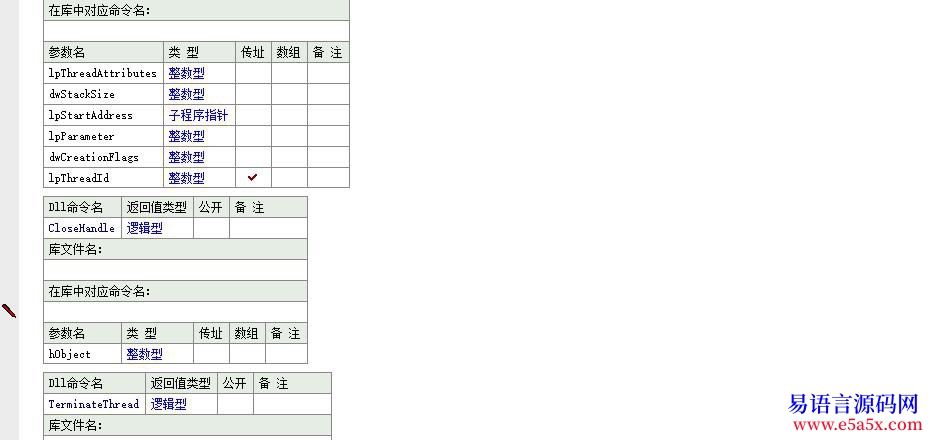 开源POSTQQ注册开源