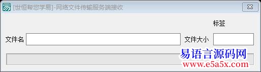 练习局域网文件传输