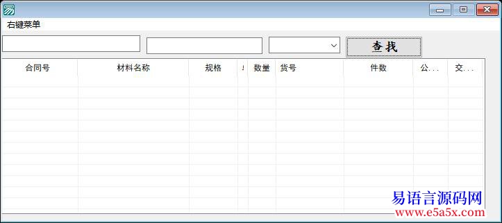 求助高手进来看看