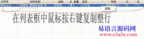 求助高手进来看看