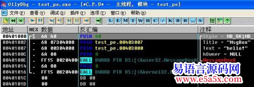 模块2年前的东西PE构造汇编