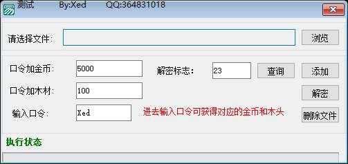  魔兽地图脚本提取与 MPQ 重打包工