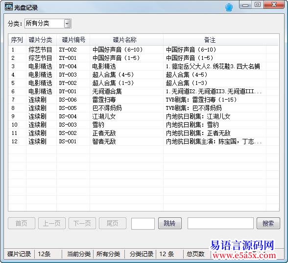 问题查询结果不能以设定条件进行排序请大家帮帮忙