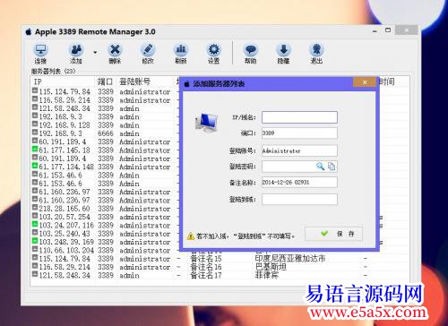 开源3389加密解密生成rdp文件CryptProtectData与CryptUnprotectData