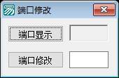 Windows 远程桌面端口查看与修改工具