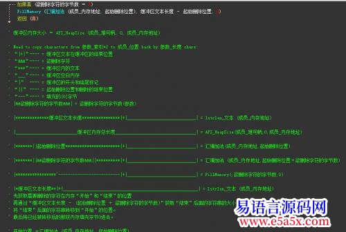 开源快速文本类