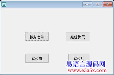 开源http服务框架修正版