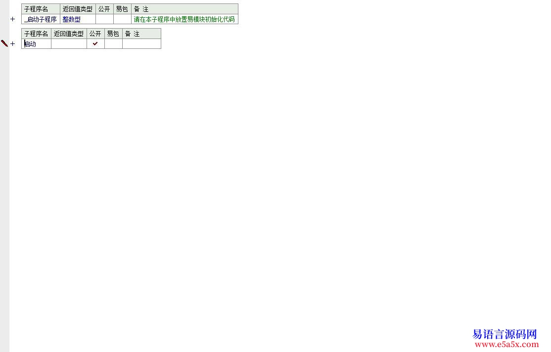 开源http服务框架修正版