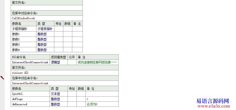 开源360网盘真实地址解析_hcf6666