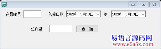 求助易语言ACCESS数据库求和求教