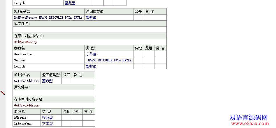 模块某模块73源码