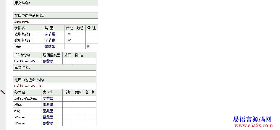 模块某模块73源码