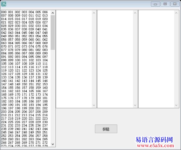 问题文本分割问题