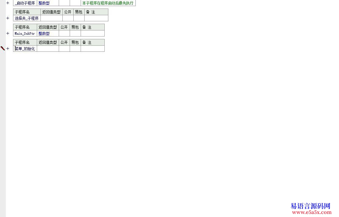 开源Wonderful_UI31自绘模块源码例子