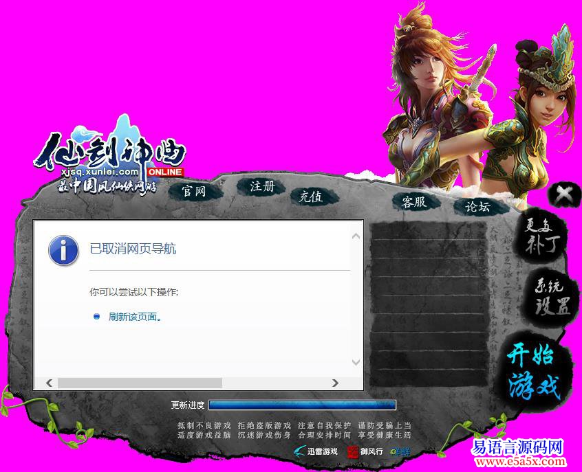 开源API置外形图片GDI问题