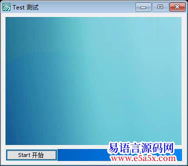 开源API阴影文本发光字