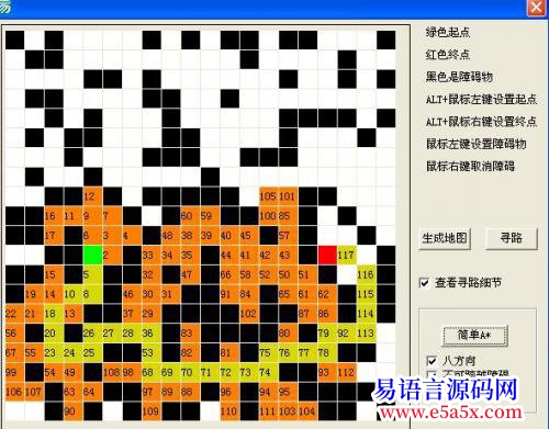 开源A又叫A星地图寻路借用前人的框架有图有真相