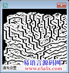 求助A地图加载关闭程序卡住问题有无大牛帮看下