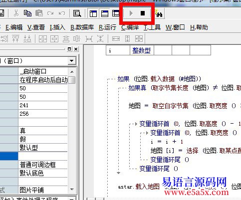 求助A地图加载关闭程序卡住问题有无大牛帮看下
