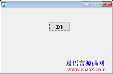 教程821利用QQZipdll来帮我做事顺便求助