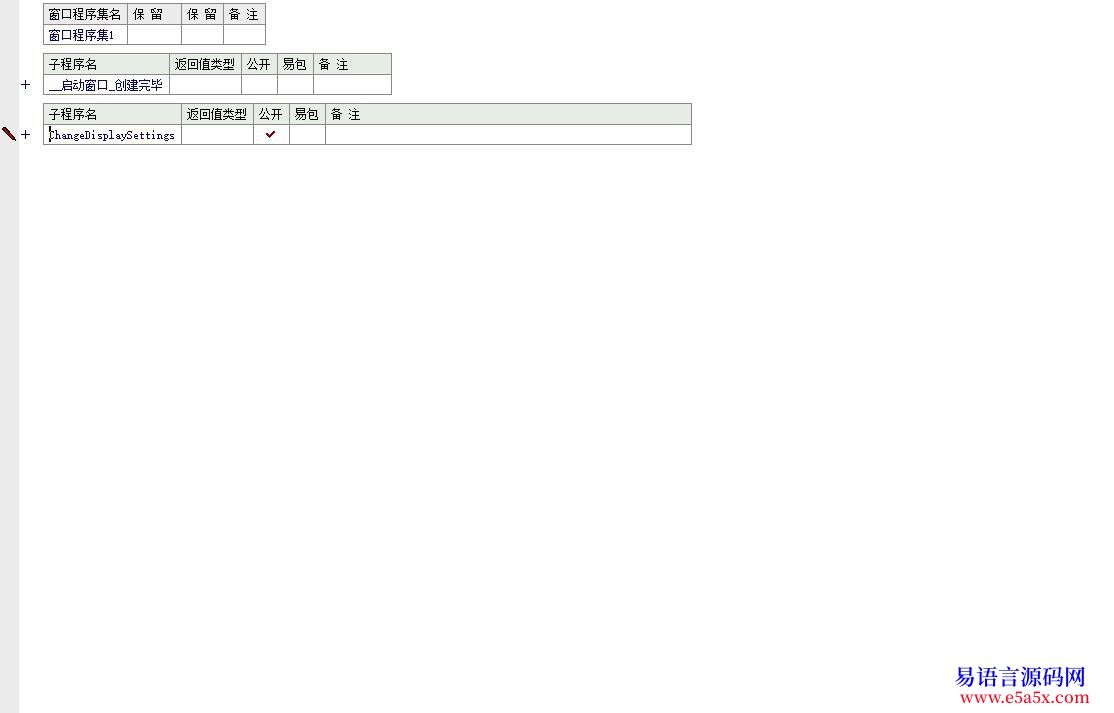 求助92提示格式错误