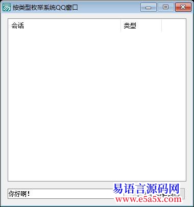 求助QQ发送消息类_光庆制作能否改为可发送图片可付费RMB