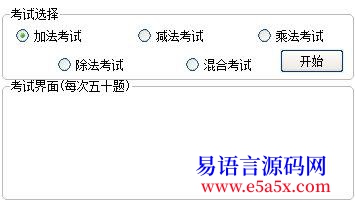 QX早期教育系统V10源码