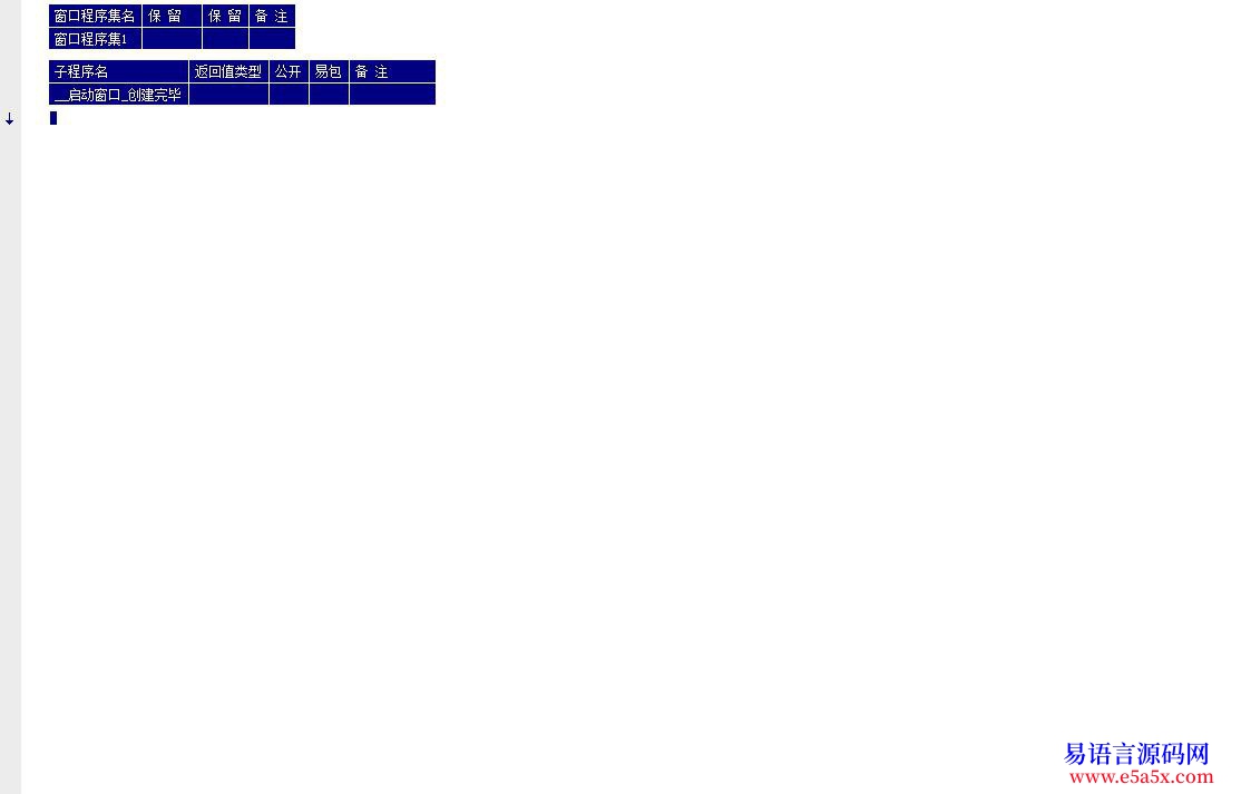 求助一个隐藏弹出窗口的问题请详细阅读