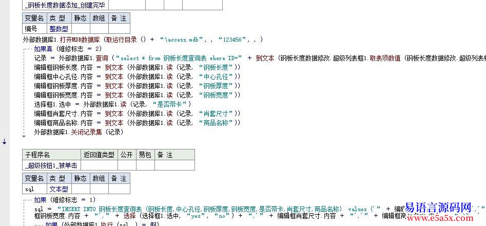 问题一棒过克易友进再次麻烦你