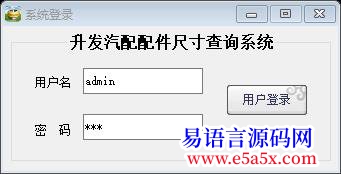 问题一棒过克易友进再次麻烦你