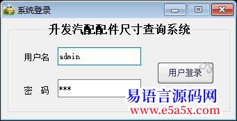 问题一棒过克易友进再次麻烦你