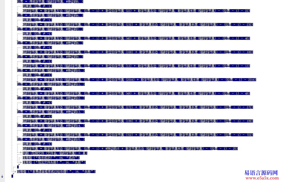 开源全部都是精品做软件必备做网站必备