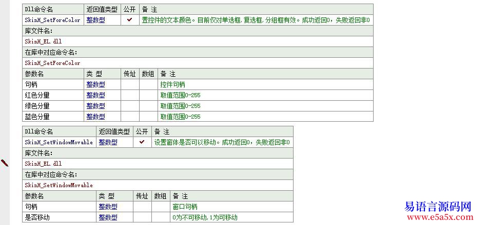 开源全部都是精品做软件必备做网站必备
