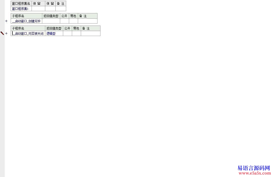 开源全部都是精品做软件必备做网站必备