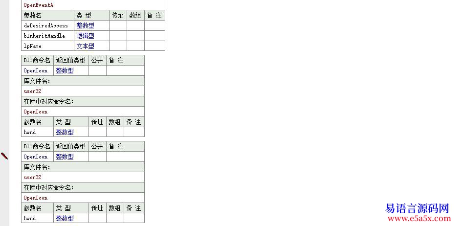 开源全部都是精品做软件必备做网站必备
