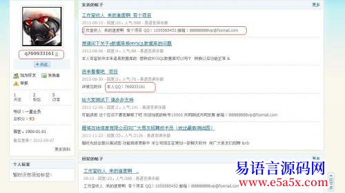 其它学着小刀举报骗子QQ1055585452769933161开源